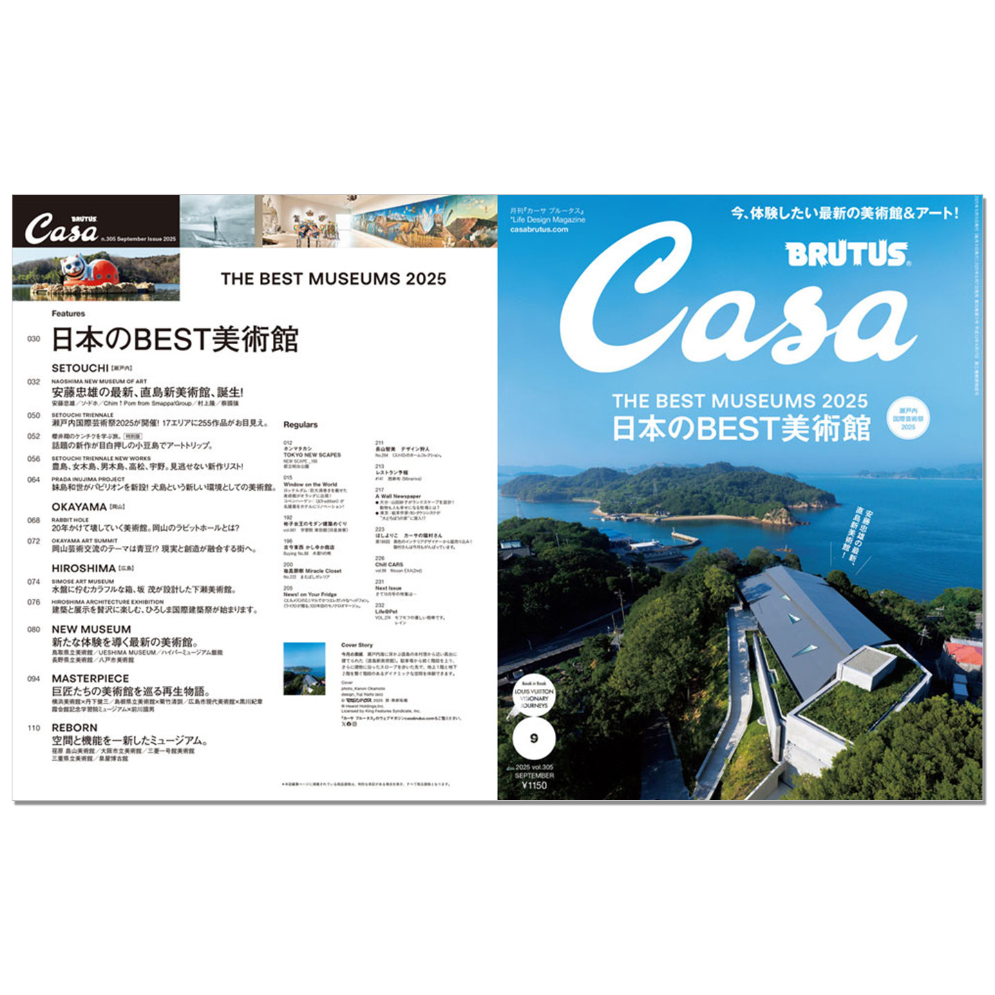Japanese Lifestyle Magazines - Casa BRUTUS 2025年9月号 日本最高の美術館特別企画 日本のライフスタイル＆文化誌 オリジナル