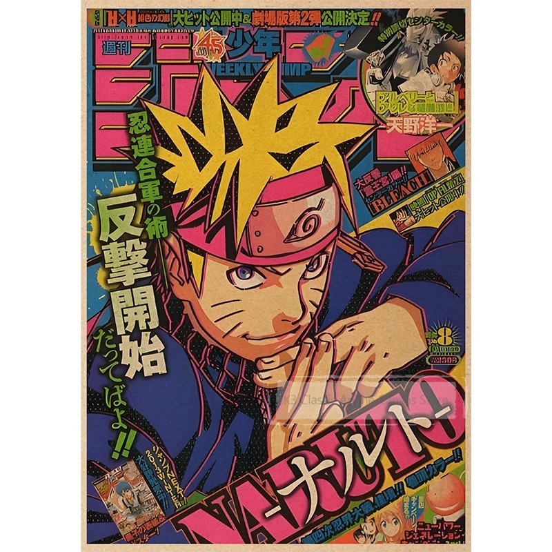 ナルトポスター暁組織ナルトサスケ雑誌壁画背景壁日本の漫画壁紙 - Japanese Lifestyle Magazines のレビューと価格