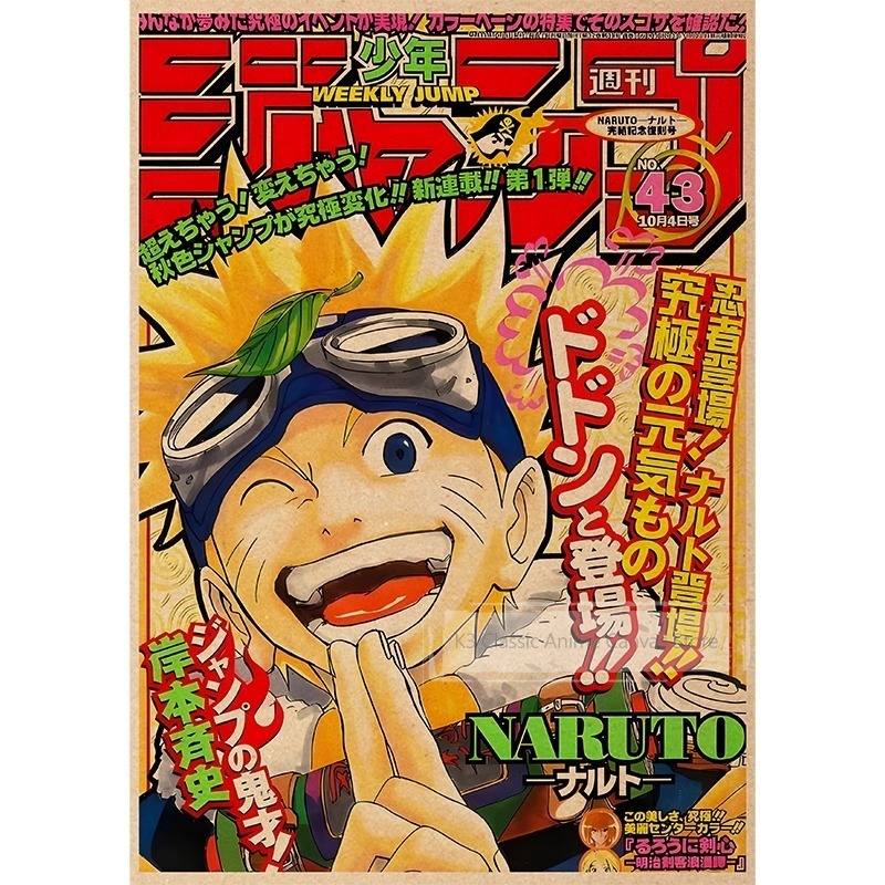 ナルトポスター暁組織ナルトサスケ雑誌壁画背景壁日本の漫画壁紙 - Japanese Lifestyle Magazines のレビューと価格